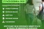Gmina Podegrodzie: Krajowy Trening Rodzinny Akademii OL i OC 17&hellip;